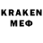 Меф 4 MMC dead_insaid2014