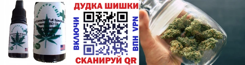 сколько стоит  ОМГ ОМГ сайт  Canna-Cookies конопля  Верхнеуральск 