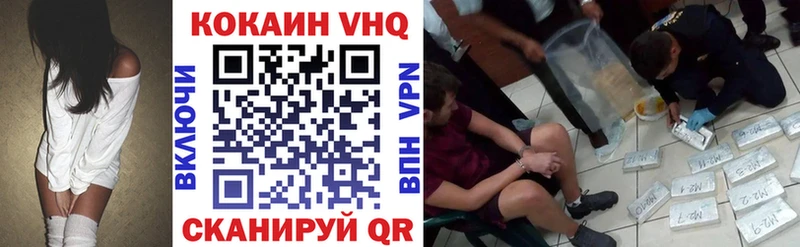 где можно купить   Верхнеуральск  COCAIN Эквадор 