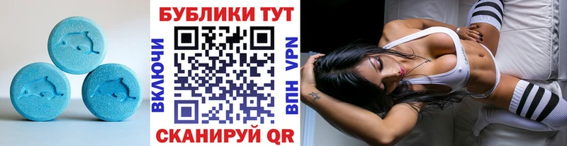 МЕГА как войти  Верхнеуральск  Ecstasy DUBAI 