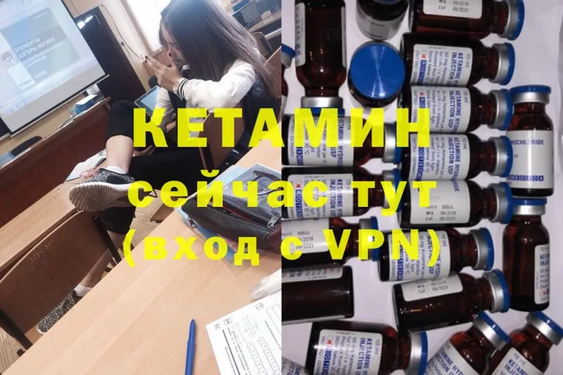 купить наркоту  Верхнеуральск  Кетамин ketamine 