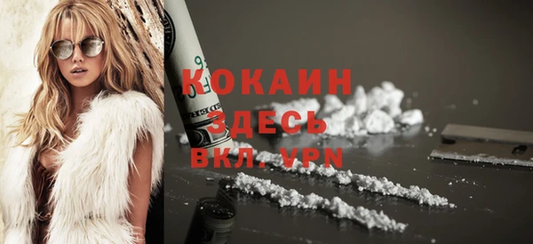 гидра Алзамай