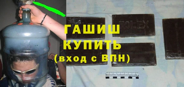 гидра Алзамай
