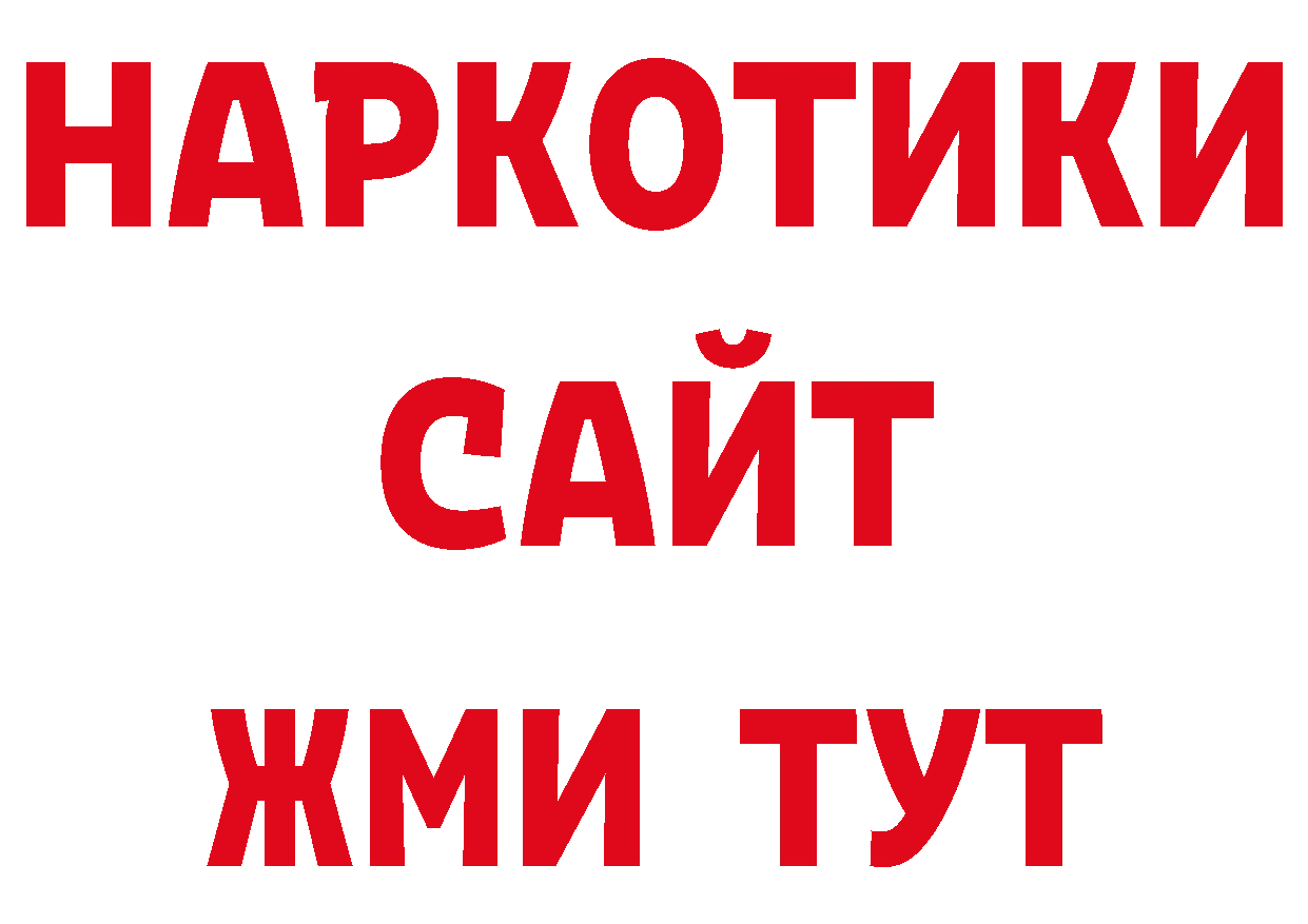 Печенье с ТГК конопля маркетплейс сайты даркнета ОМГ ОМГ Верхнеуральск