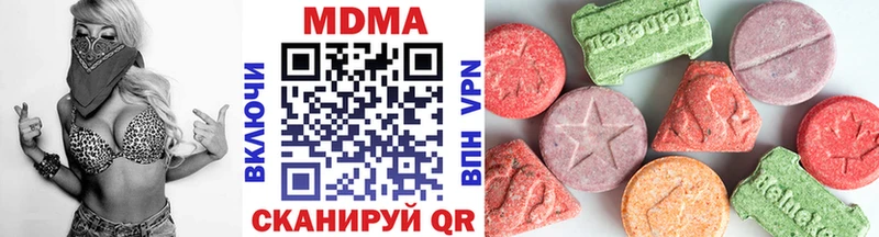 как найти   Верхнеуральск  MDMA молли 