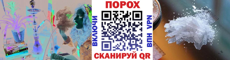дарнет шоп  Верхнеуральск  Метамфетамин пудра 