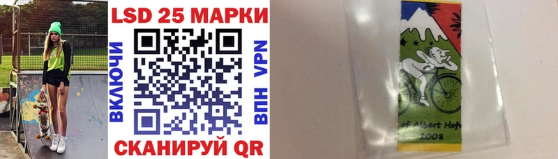 купить наркотик  Верхнеуральск  Марки 25I-NBOMe 1,8мг 