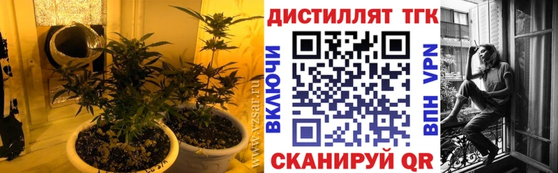 ТГК концентрат  наркошоп  Верхнеуральск 