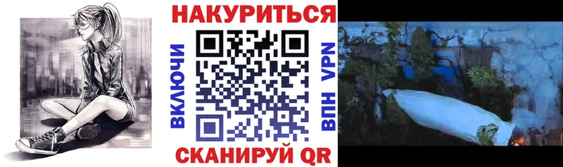 Бошки марихуана THC 21% Верхнеуральск